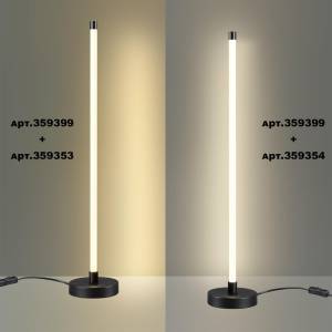 База с драйвером для создания настольной лампы Novotech Over 359399