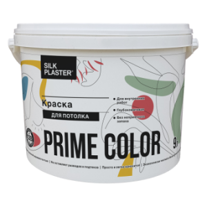 Краска для потолков Silk Plaster Prime Color 9 л