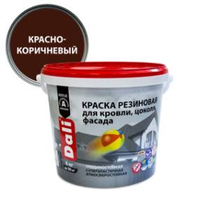 Краска резиновая трещиностойкая акриловая для кровли фасада Dali красно-коричневая 6 кг