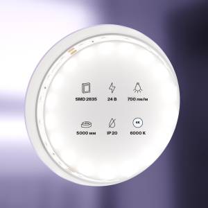 Светодиодная лента Led Strip 20015