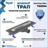 Душевой трап Teymi Aina Prime T90004 под плитку, 40 см фото 2