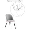 Стул Bradex Home Praga FR 0501, латте фото 7