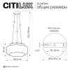 Подвесной светодиодный светильник Citilux Signature CL247044 фото 11