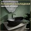 Раковина Teymi Lori T50499 черный мрамор, 60 см