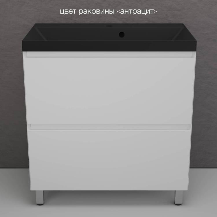 Тумба с раковиной Style line Манхэттен 80 напольная, белая матовая, раковина антрацит