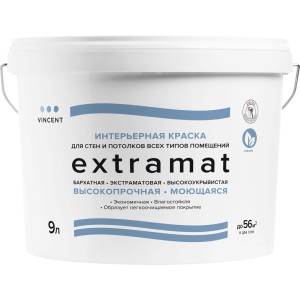Краска акрилатная для внутренних работ Vincent Extramat экстраматовая база C 9 л