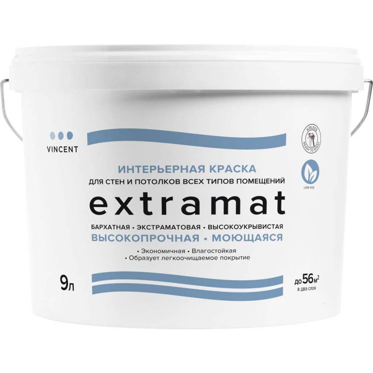Краска акрилатная для внутренних работ Vincent Extramat экстраматовая база C 9 л