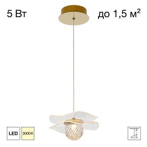 Подвесной светодиодный светильник Citilux Signature CL247051