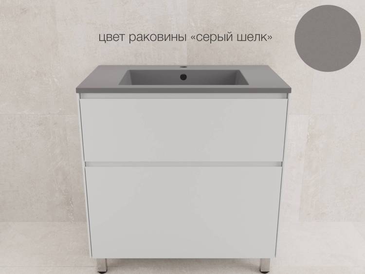 Тумба с раковиной Style line Лима 80 напольная, тумба белая матовая, раковина серый шелк