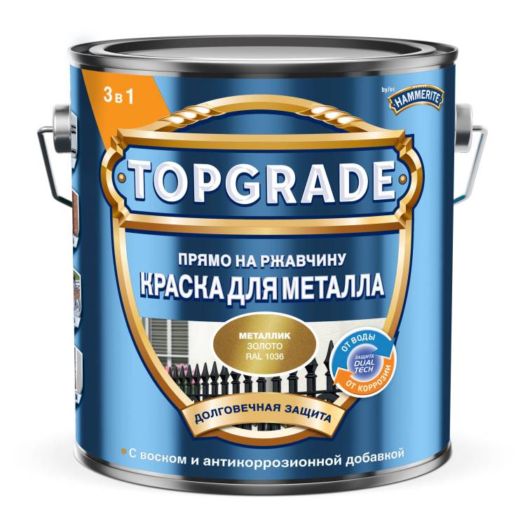 Краска для металла Topgrade гладкая глянцевая RAL 1036 золото 2 л