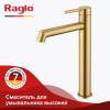 Смеситель для раковины Raglo R20.15.03 высокий, золотой сатин фото 4