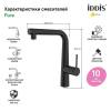 Смеситель для кухни Iddis Pure PURBLPFi05 с фильтром и выдвижным изливом, черный матовый фото 2