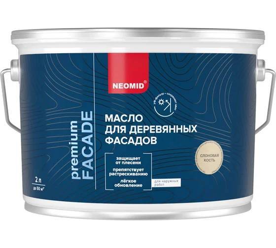Масло для деревянных фасадов Neomid Facade шелковисто-матовое слоновая кость 2 л
