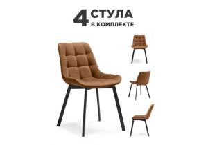 Набор из 4 стульев Notta Стронг 619144 кирпичный, черный