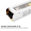 Блок питания OGM 12V 150W IP20 12,5A PS3-50 фото 6