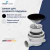 Сифон для поддона RGW Velplex 39241101-04 QYD-01 черный фото 4