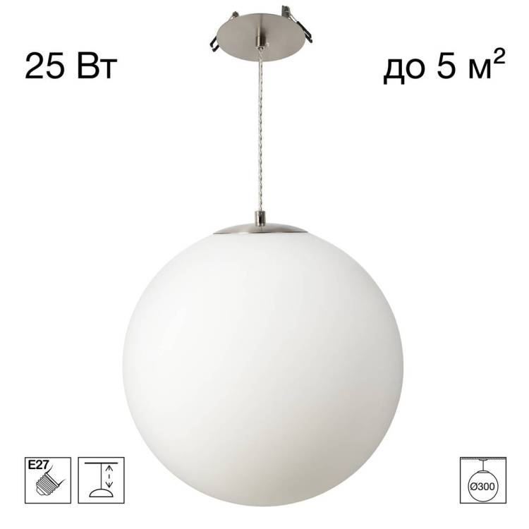 Подвесной светильник Citilux Ron CL941D30R1