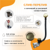 Слив-перелив для ванны Radomir 2-19-8-0-9-000 50 мм, клик-клак, матовое золото, с сифоном фото 2