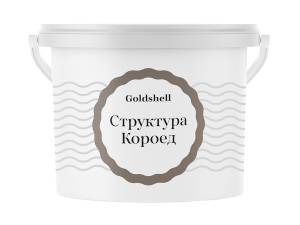 Фасадная эластичная штукатурка Goldshell Структура Короед 14 кг