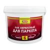 Лак паркетный АКВЕСТ 6 10 кг