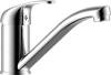 Комплект Раковина VitrA S20 5502B003 + Пьедестал VitrA S20 5529B003 + Смеситель Rossinka Y Y35-22 + Сифон для раковины Wirquin Минор с отводом для стиральной машины фото 3
