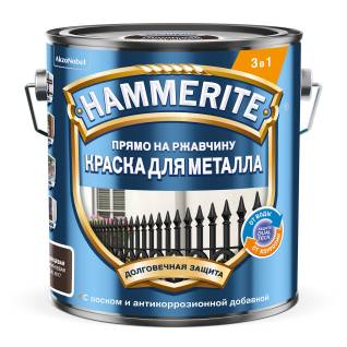 Краска для металла прямо на ржавчину Hammerite глянцевая RAL 7042 серая 2 л