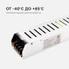 Блок питания OGM 12V 100W IP20 8,3A PS3-49 фото 8