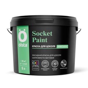Фасадная краска для цоколя Olsta Socket Paint шелковисто-матовая база С 9 л