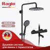Душевая стойка Raglo R20.26.06 чёрный фото 4