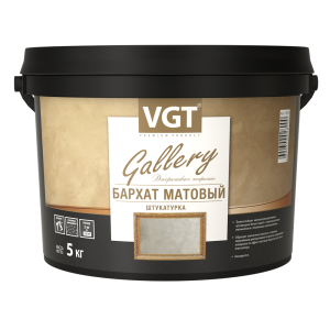 Штукатурка декоративная VGT GALLERY Бархат матовая 1 кг