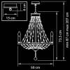 Подвесная люстра Lightstar Castello 744088 фото 3