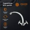 Смеситель для кухни Orange Classic Pro M72-002cr фото 6