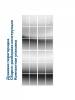 Душевая перегородка Teymi Helmi T00302 профиль белый матовый, стекло прозрачное, 90x200 фото 8