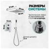 Душевая система Grocenberg GB5089CR-3 без излива, хром фото 9