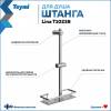 Душевая штанга Teymi Lina T10238 с мыльницей, хром глянцевый фото 3