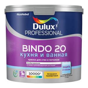 DULUX BINDO 20 краcка интерьерная, суперизносостойкая, влагостойкая, п/мат, белая, Баз BC (2.25л)
