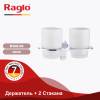 Стакан Raglo R300.08 с держателем, Хром фото 6