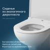 Унитаз подвесной AM.PM Gem C901700SC безободковый, с микролифтом фото 12