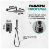 Душевая система Grocenberg GB5089BL-3 без излива, черный фото 9