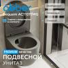 Унитаз подвесной Abber Bequem AC1101TMG безободковый, сиденье микролифт, серый матовый фото 2