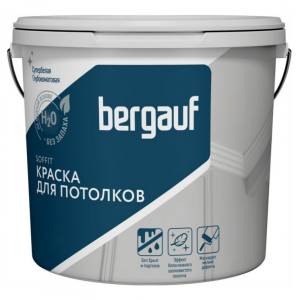 Краска для потолков воднодисперсионная полиакриловая для внутренних работ Bergauf Soffit 9 л