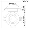 Встраиваемый светильник Novotech Spot Water 370781 фото 2