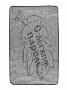 Ковер Витебские Ковры Циновка e5276/a2/32 Прямоугольник 1.5x2