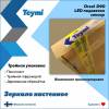 Зеркало Teymi Oreol T20243S с подсветкой, сенсор, круглое, D90 фото 5
