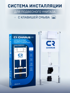 Система инсталляции для унитазов CHARUS CR.200.12.01 кнопка белая матовая