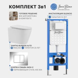 Унитаз с инсталляцией Iberica Blanca Burgos Alto SET.IB.004 безободковый, с крышкой-сиденьем микролифт, с кнопкой глянцевый хром
