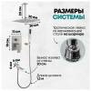 Душевая система Grocenberg GB5089NK-2 никель фото 10