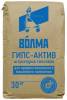 Штукатурка гипсовая ВОЛМА Гипс-Актив для машинного нанесения 30 кг