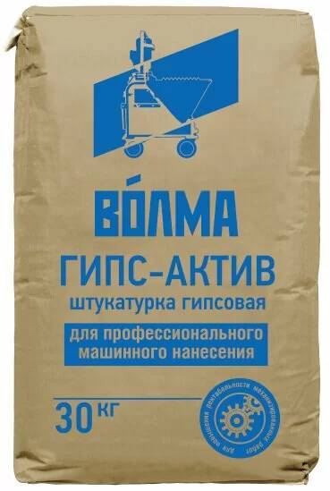 Штукатурка гипсовая ВОЛМА Гипс-Актив для машинного нанесения 30 кг