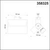 Трековый светодиодный светильник Novotech Port Eos 358325 фото 2